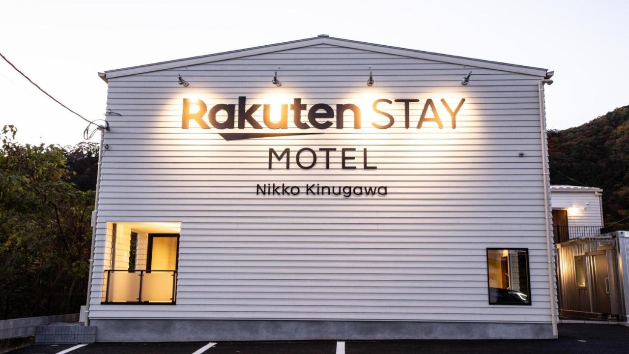 Rakuten Stay Motel Nikko Kinugawa Standard Room 외부 사진